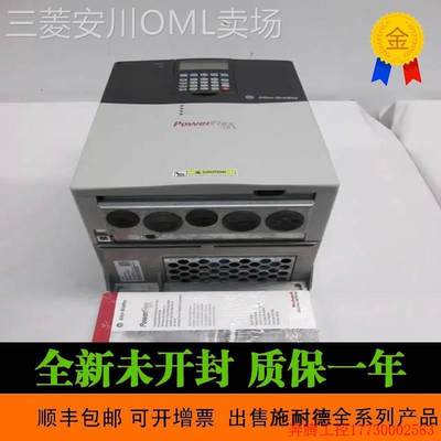 拍前询价:AB罗克韦尔20G1D3F820LNANNNNN-C11变频器20G1D3F920LN