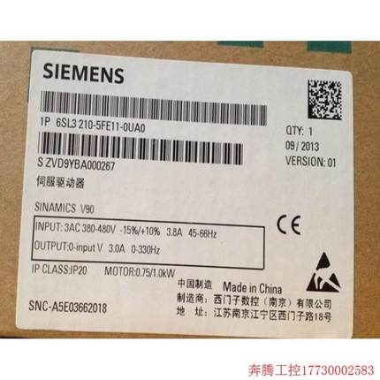 拍前询价:6SL32105FE110UA0V90驱动器1千瓦6SL3210-5FE11-0UA0/O