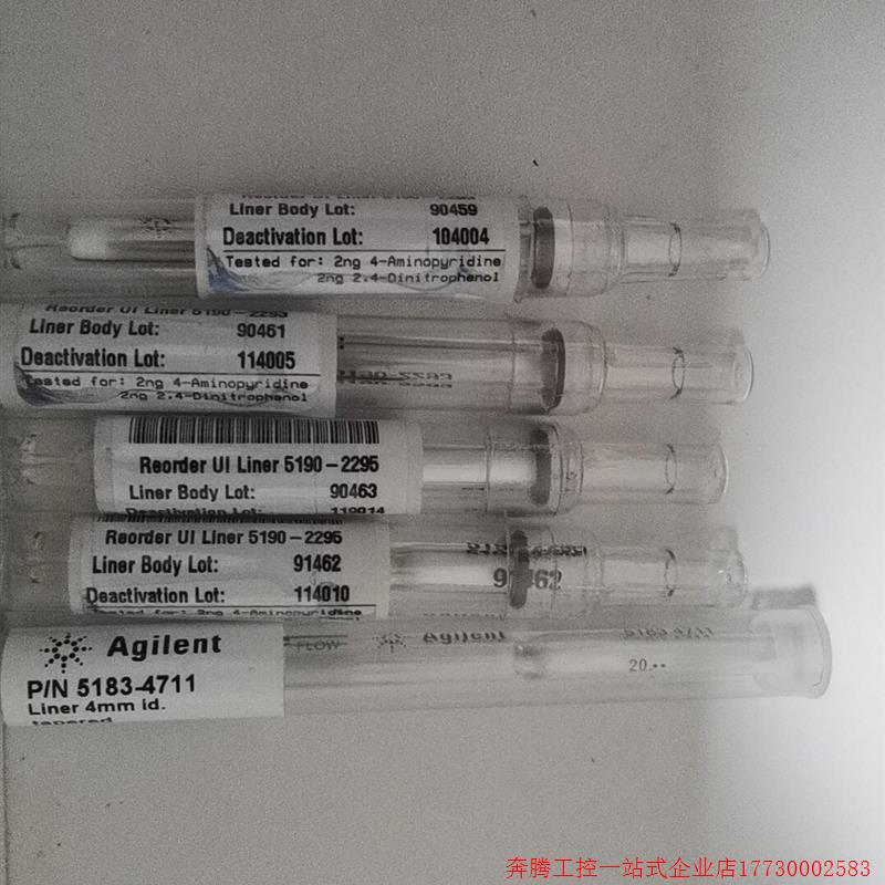 拍前询价:安捷伦超高惰性衬管5190-2295进样口分流衬管原装正