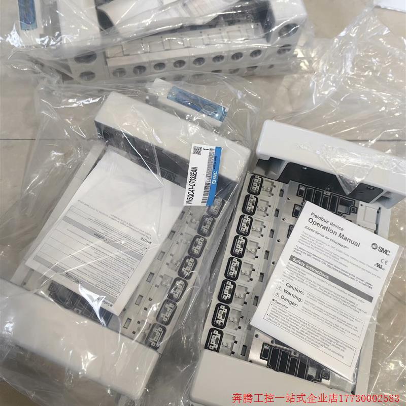 拍前询价:SMC阀岛VV5QC41-0703SEAN配置端板VVQC4