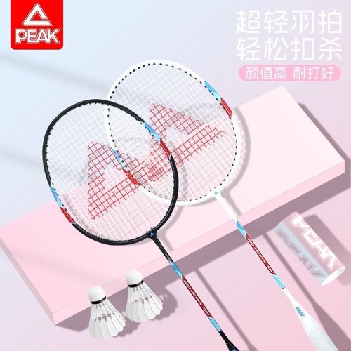 匹克羽毛球拍正品全碳素超轻成人专业耐打单儿童单双