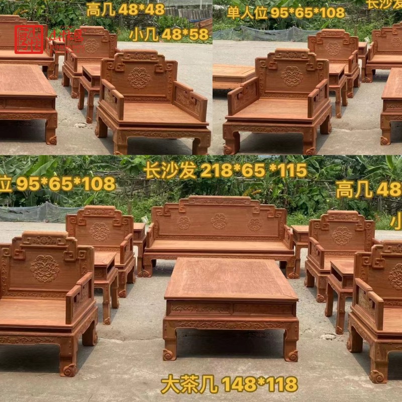 缅甸花梨红木木沙发中式家具实木大果紫檀榫卯明清国宾沙发10件套