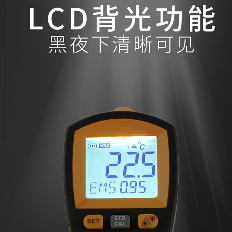 标智红外测温仪GM1650 1650红外线测温仪温度计测温仪超AR882+