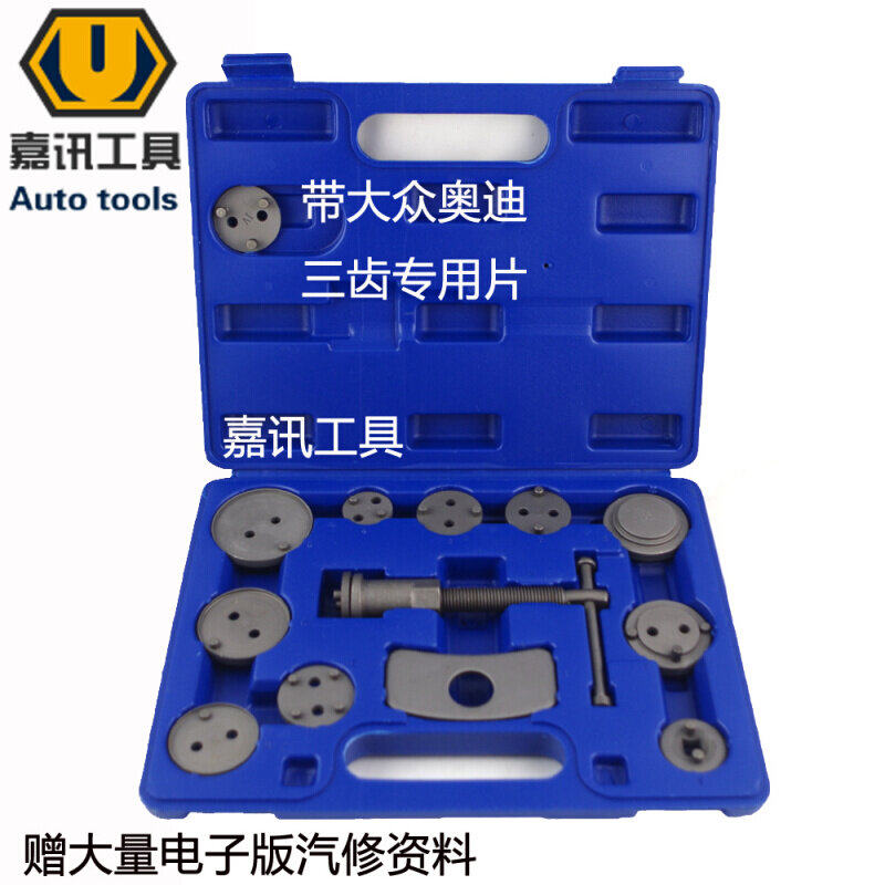 进口蝶式刹车分泵调整组刹车片拆装更换专用汽车维修专用工具