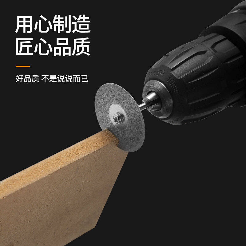 研然 金刚砂切割片锯片小锯片玉石玻璃电磨配件迷你金刚石小切片图片