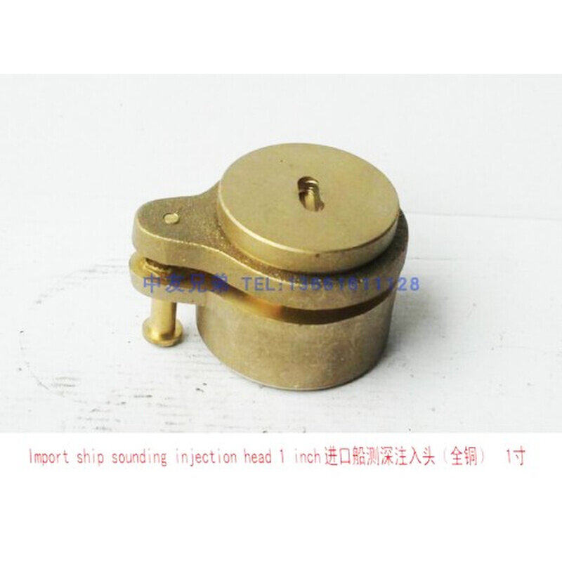 船用 量油尺进口盖 加油盖 测深注入头 燃油注入头 全铜测深孔盖