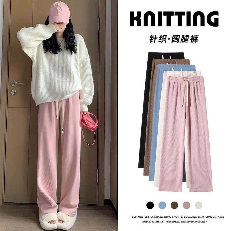 【果蔓羽】初秋多巴胺针织窄版阔腿裤