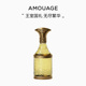 香水50ML 40周年水晶黄金男士 限量 AMOUAGE