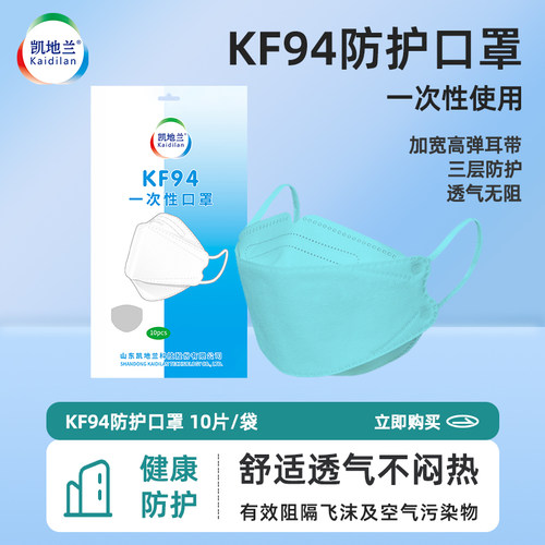 凯地兰装饰无纺布防尘高颜值