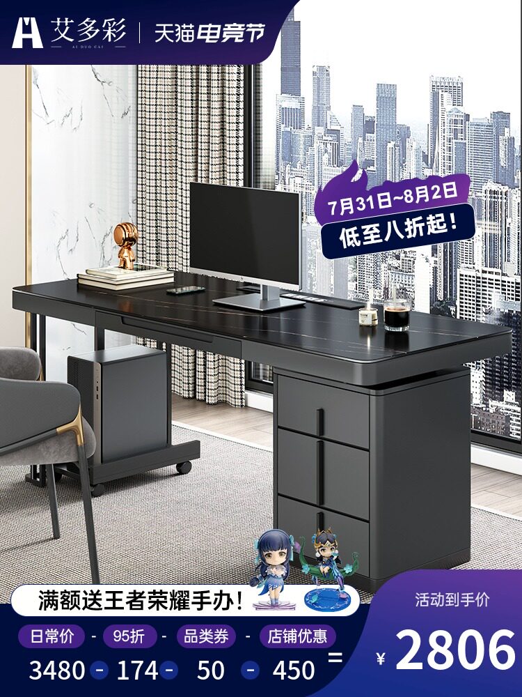 Italian minimalist desk Rock tablet computer desk All-in-one table Light luxury modern office desk sub chair combination