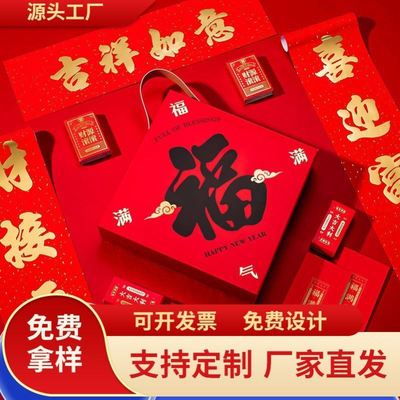 2026新款马年对联新年过节大门布置福字门贴春节门联装饰挂件春联