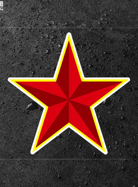 五角星汽车贴纸防水防晒
