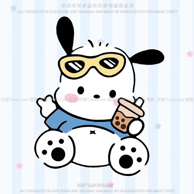 导气槽材质防水防晒撕开不留胶