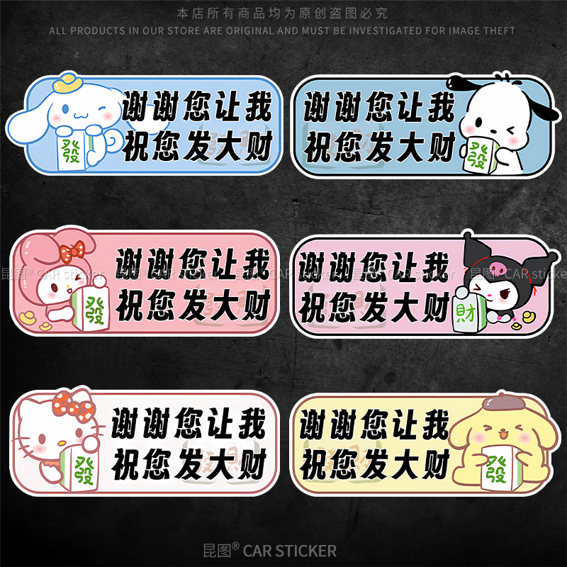 导气槽材质防水防晒撕开不留胶