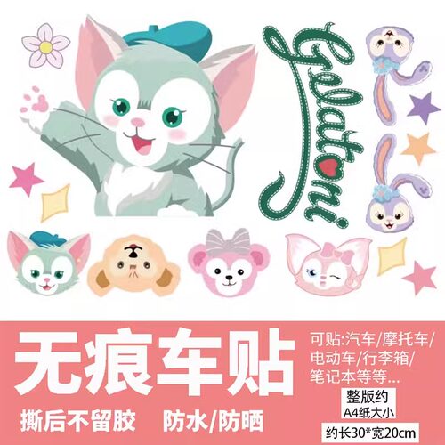 导气槽材质防水防晒撕开不留胶