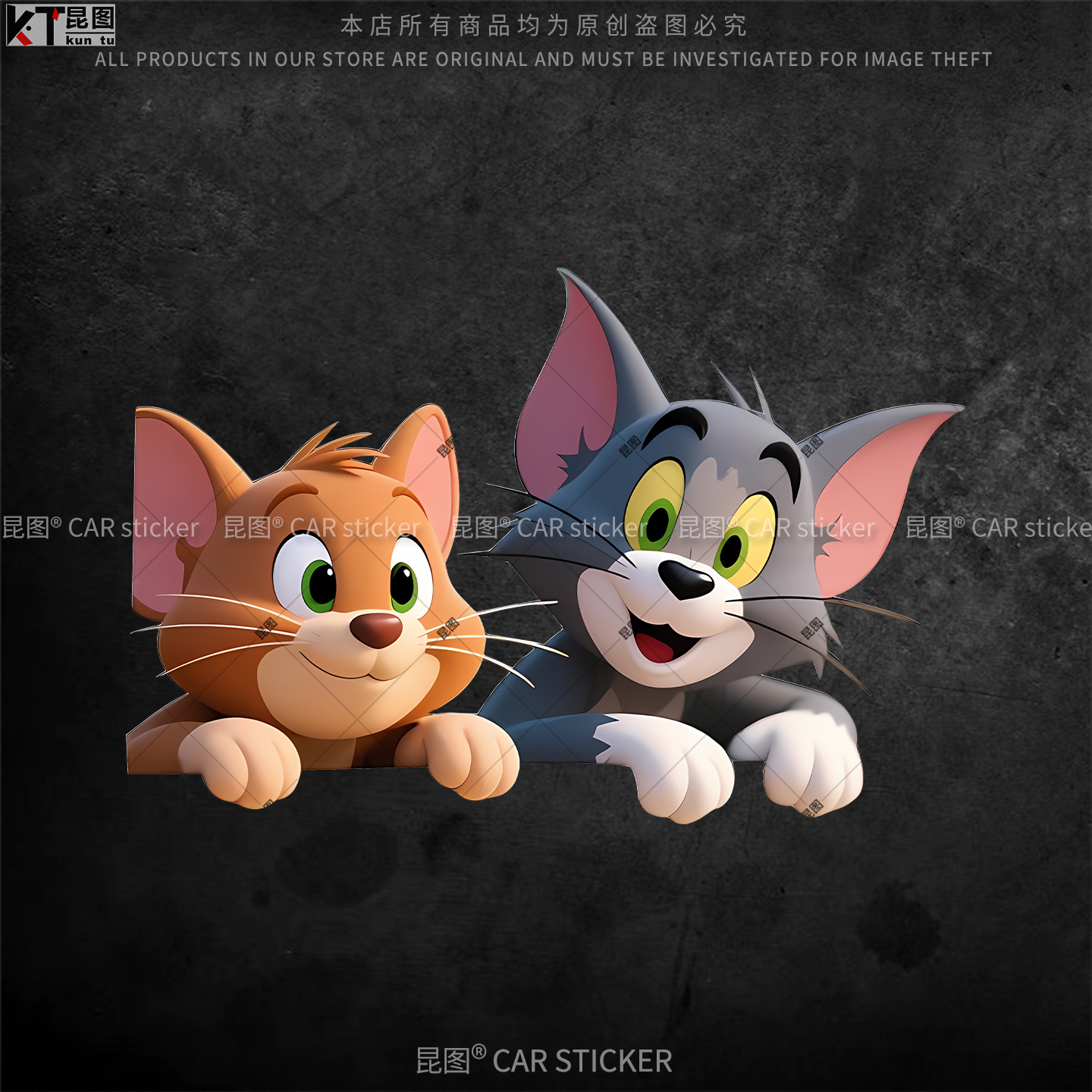 卡通猫可爱老鼠汽车贴纸防水防晒