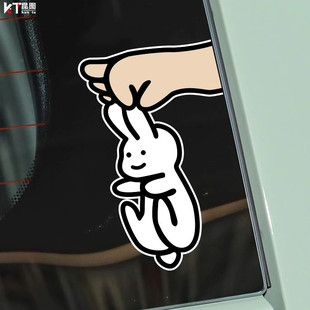 搞笑趣味抓住兔子反光车贴防水电动车摩托车身遮划痕装饰平板贴纸