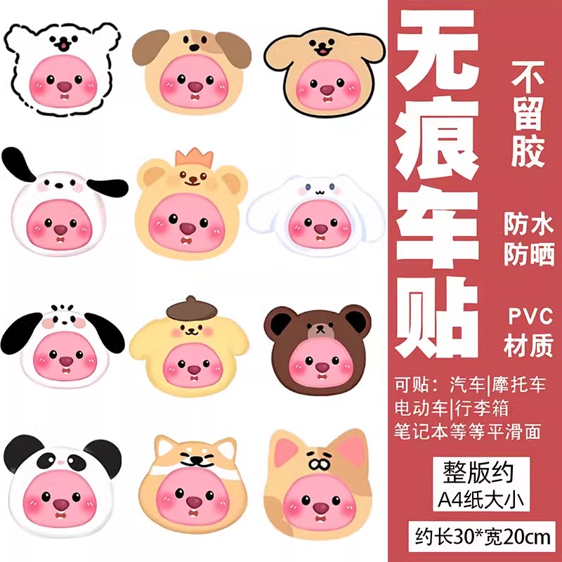 导气槽材质防水防晒撕开不留胶