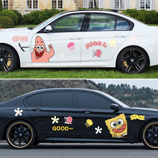海绵宝宝派大星车贴可爱卡通汽车改装饰车身贴纸两侧拉花划痕遮挡