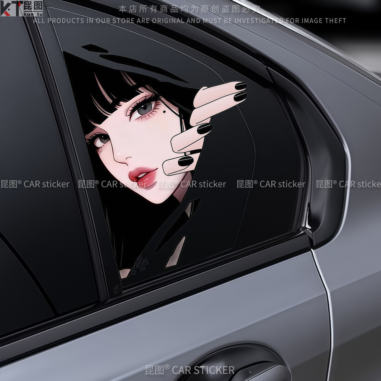 二次元眼神杀少女汽车贴纸创意个性车窗装饰车门电动车机箱行李箱