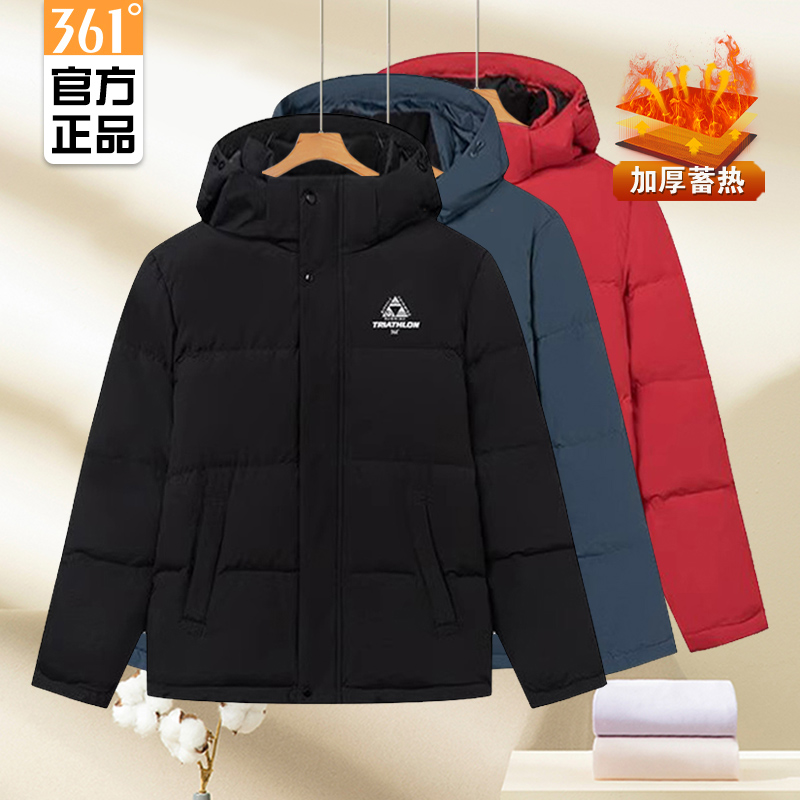 361羽绒服男款2023冬季新款361休闲短款连帽官网保暖运动外套男士