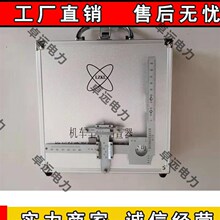 LBJ-4L型铁道车m辆车轮第四道检查器铁种车辆JLJ系列车轮检查器