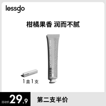 lessgo利事多北方手霜长效保湿补水滋润护手霜小支便携装50g/支