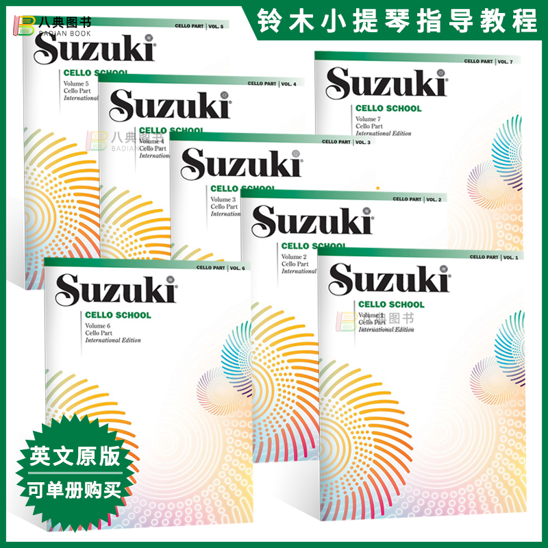 SuzukiCelloSchool,Volume