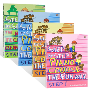 部分现货 正版原版 Step by step Piano Course the fun way   Step 1-4 钢琴初学进阶 Lina Ng