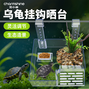 宠小帅乌龟晒背台高水位爬台生态造景乌龟晒台浮岛可调节乌龟晒台