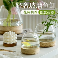Прозрачный стеклянный креативный аквариум для офиса