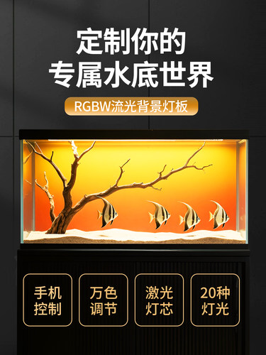 鱼缸背景灯南美溪流缸观赏照明灯rgbw智能双控渐变led高亮发光板