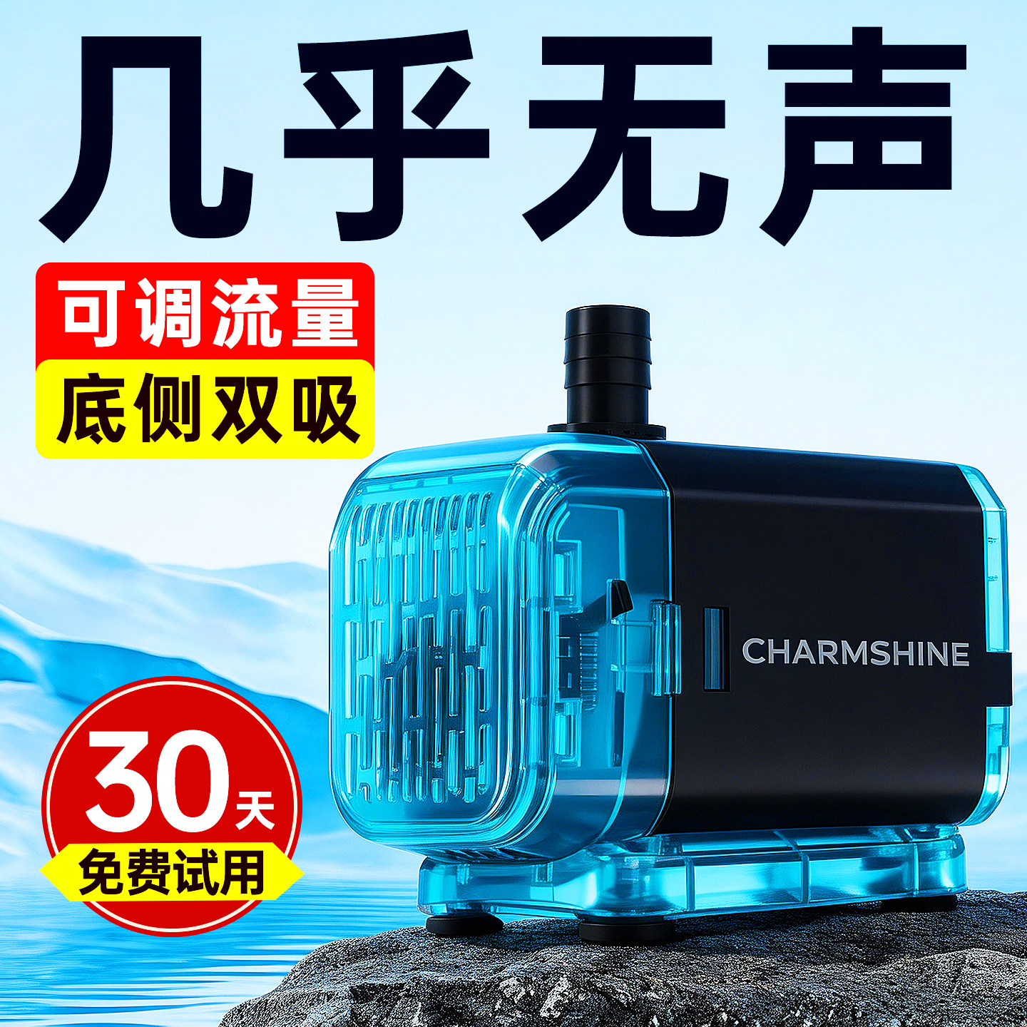 宠小帅鱼缸潜水泵静音循环抽水泵过滤换水底吸泵小型古法缸流水泵