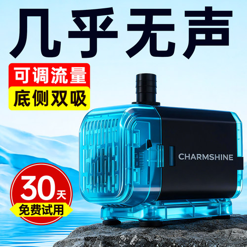 宠小帅鱼缸潜水泵静音循环抽水泵过滤换水底吸泵小型古法缸流水泵