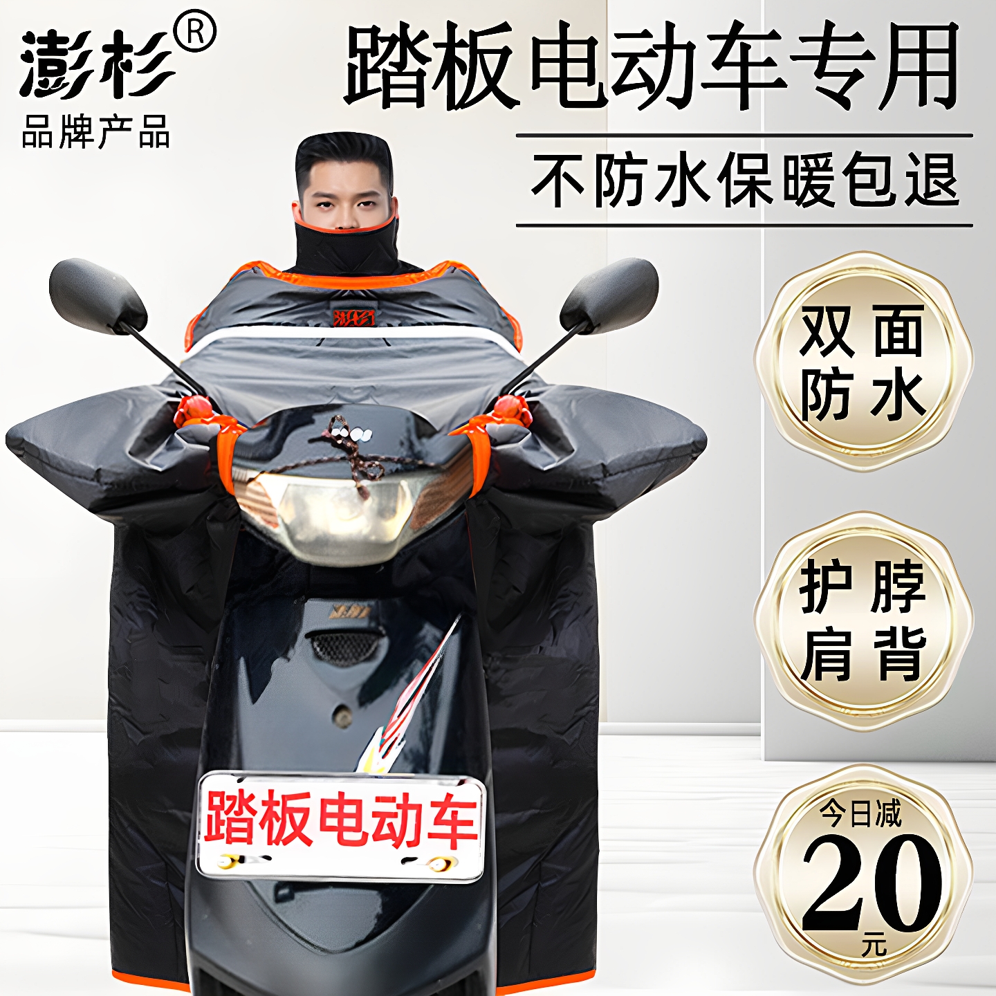 ̤ ͨÿڡ˫ˮӴӺ- -7ڴ-ӿ ̤綯类޼Ӻˮ92.42Ԫ