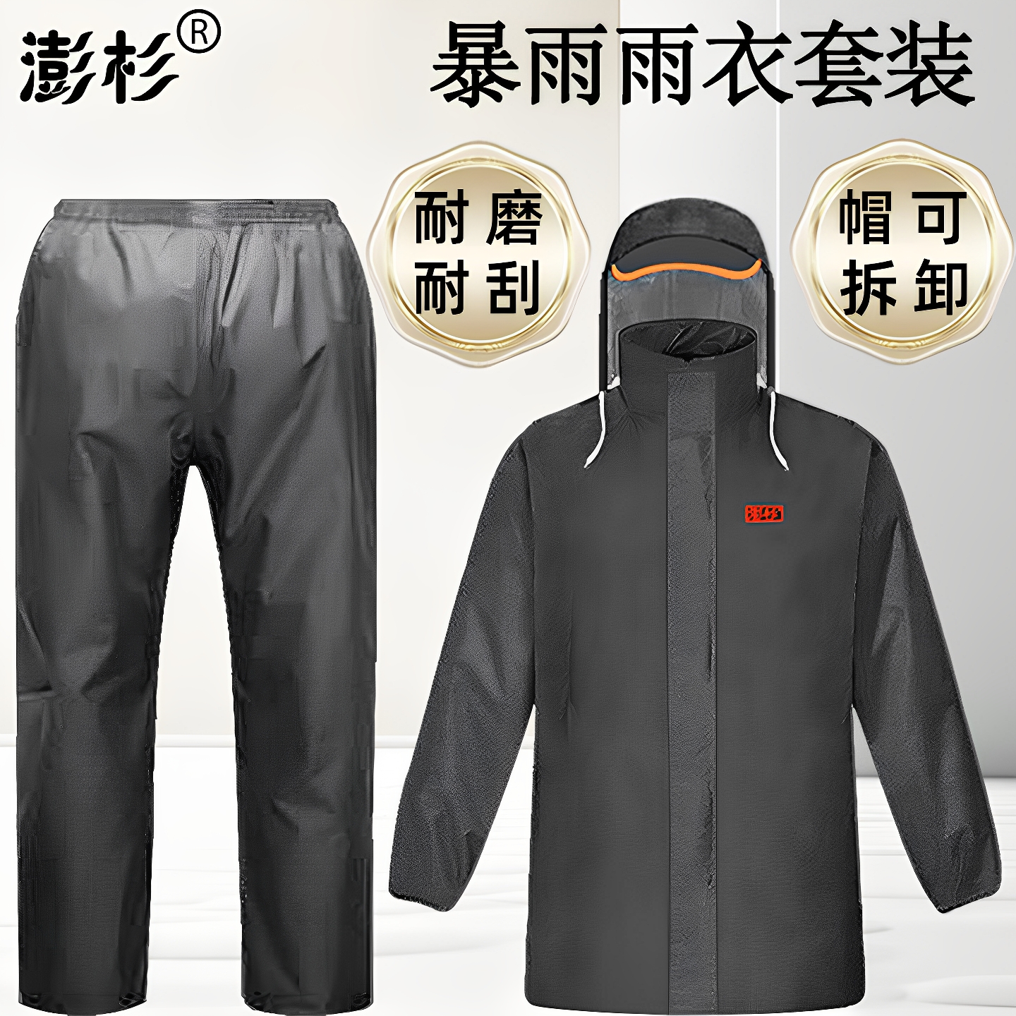 牛津布雨衣雨裤套装骑行干活劳保