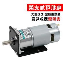 新775直流减速电机12V24V大功率大扭矩电动机慢速正反转调速小品