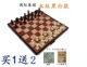 磁性国际象棋可折叠便携式 学校培训棋类益智棋牌金银色黑白色补子
