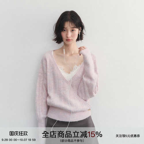 SPEARYOUTH羊毛混纺V领针织衫