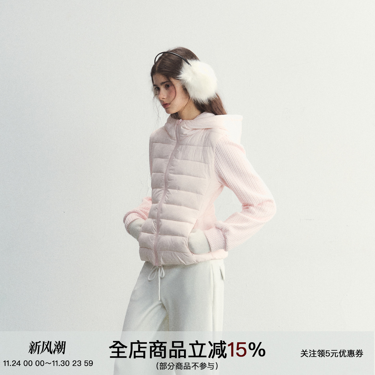 针织拼接短款修身排骨羽绒服