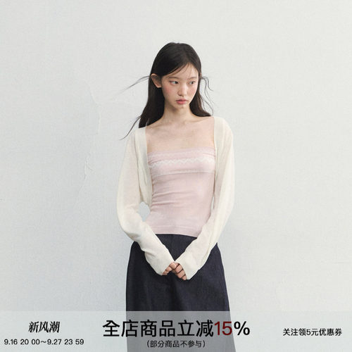 费尔岛抹胸针织两件套羊毛衫