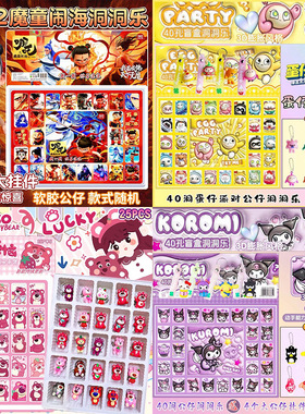 哪咤洞洞乐骷髅米动动乐娜扎敖丙呐咤拆拆乐盲盒儿童玩偶挂件玩具