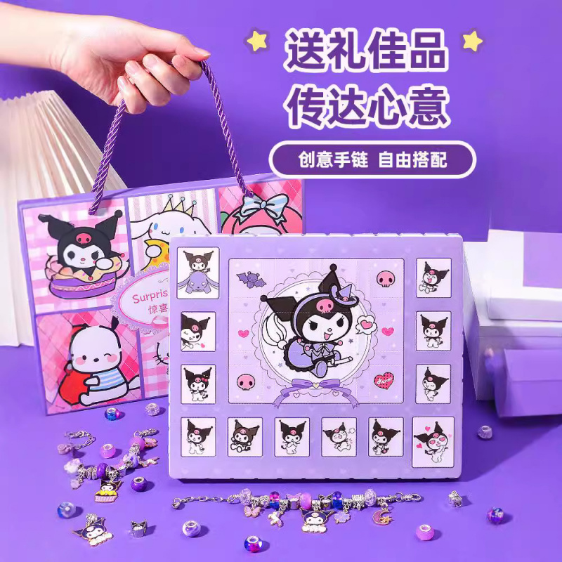 库洛米洞洞乐骷髅米动动乐三丽欧