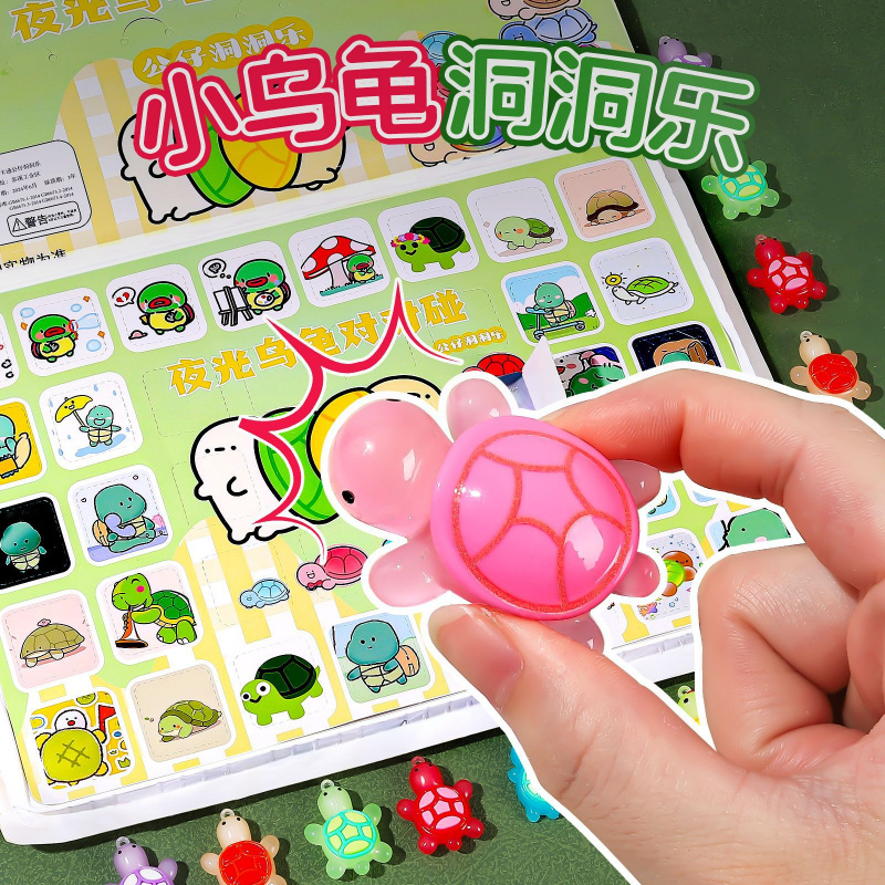 小马宝莉洞洞乐卡屁巴拉礼物儿童
