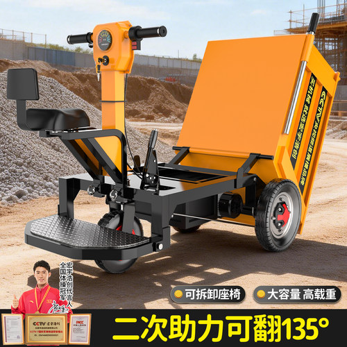 电动手推车灰斗车建筑工地上料拉砂浆翻斗三轮车拉货搬运养殖拉粪