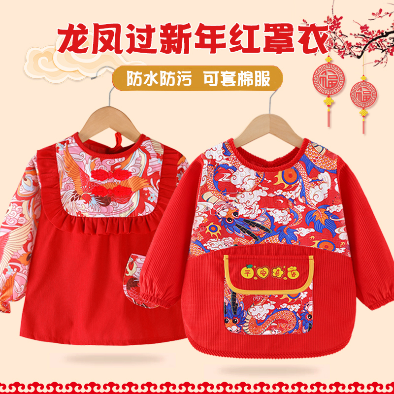 加大码中式唐装儿童喜庆红罩衣