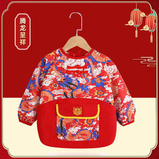 宝宝喜庆过新年罩衣男女儿童中国风大红色外穿护衣唐装防水围兜裙