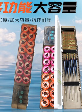 新款漂盒多功能三合一浮漂盒鱼漂线组钓鱼子线盒三层专用收纳盒子