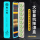 二合一漂盒大容量鱼漂盒多功能浮漂收纳盒子加长专用主线盒线组盒