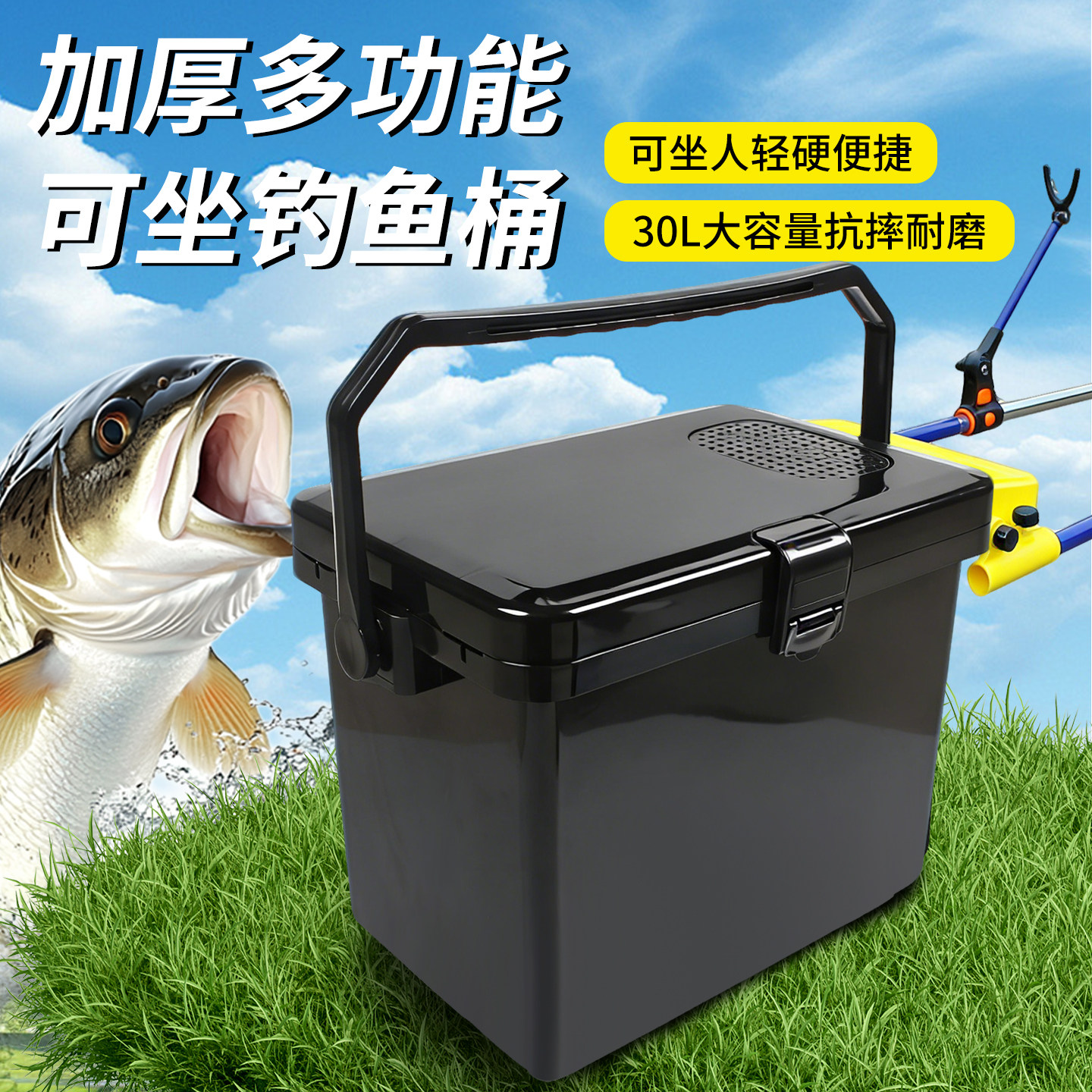 加厚多功能钓箱可坐钓鱼桶便携钓鱼箱装鱼桶活鱼桶路亚钓桶超轻